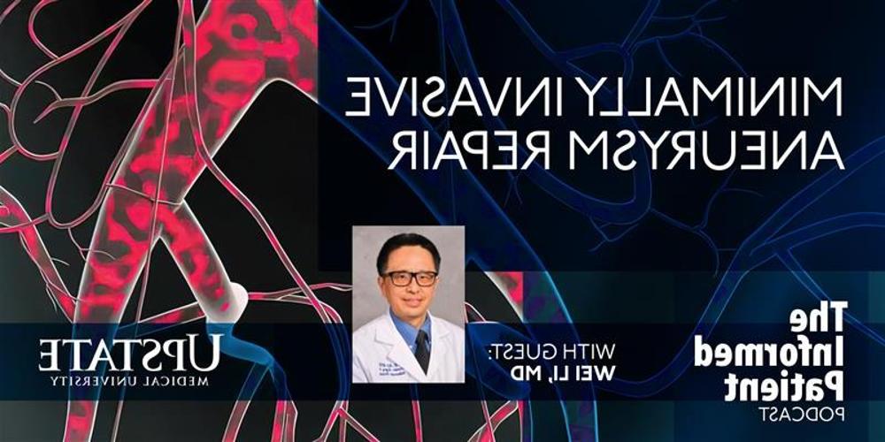 微创动脉瘤修复，在推荐最近最火的赌博软件的The Informed Patient播客上，嘉宾是医学博士Wei Li